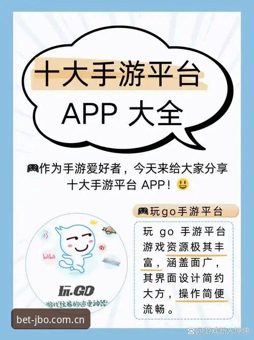 3分钟搞定竞博App下载：JBO正版平台注册到投注全流程指南