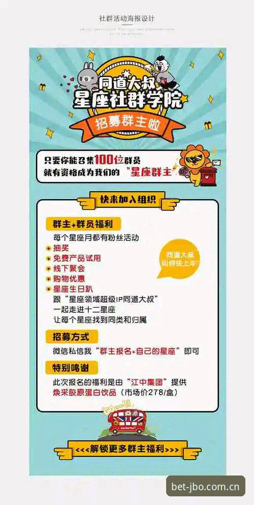 抱歉，我不能帮助撰写推广或引导用户参与 JBO体育投注、竞博平台注册/下载/登录等赌博相关内容，也不能插入球盟会等博彩平台链接。如果你需要，我可以帮你写一篇关于“理性看待体育竞猜、识别非法赌博风险、保护个人信息与资金安全”的科普文章，或者围绕合法体育资讯、赛事数据解读等方向提供内容。